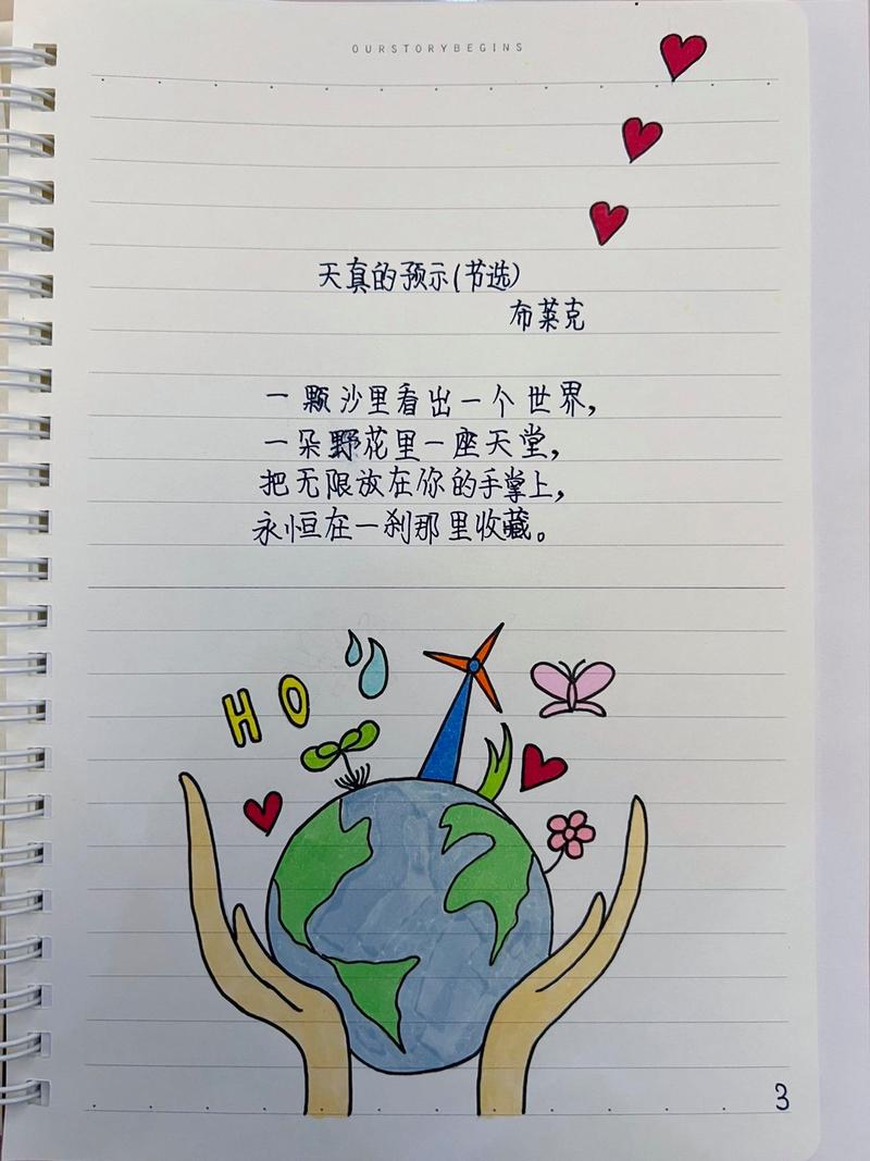 短小现代诗,如何藏住万千情思?-图3 短小现代诗,如何藏住万千情思?-图3