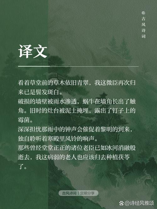 袁桷诗歌,袁的古诗词-图1 袁桷诗歌,袁的古诗词-图1