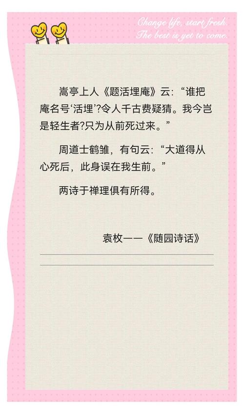 袁桷诗歌,袁的古诗词-图3 袁桷诗歌,袁的古诗词-图3