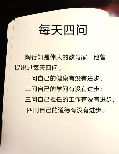 名言如何引导我们真正看清自己？-图3
