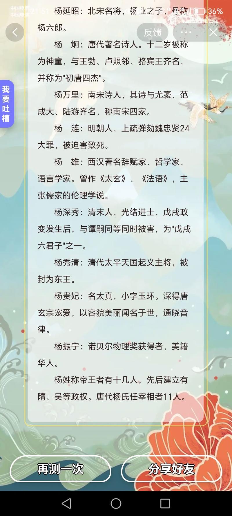 杨时名言,杨时名言名句-图1 杨时名言,杨时名言名句-图1