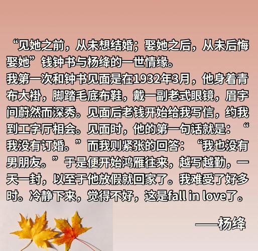 杨时名言,杨时名言名句-图2 杨时名言,杨时名言名句-图2