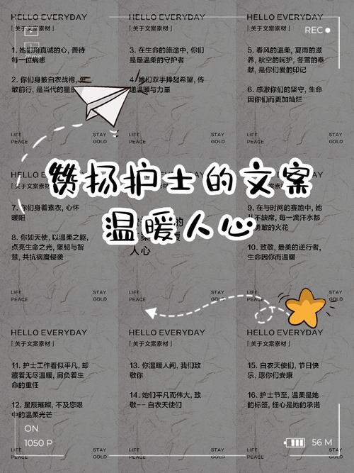 护士诗中藏何情?-图3 护士诗中藏何情?-图3