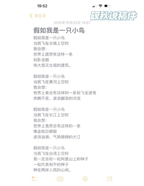 小鸟的诗歌,小鸟的诗歌怎么写-图2 小鸟的诗歌,小鸟的诗歌怎么写-图2