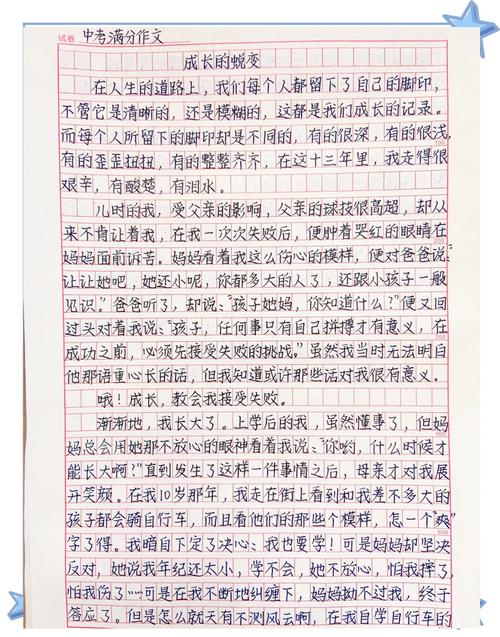 蜕变 诗歌-图3 蜕变 诗歌-图3