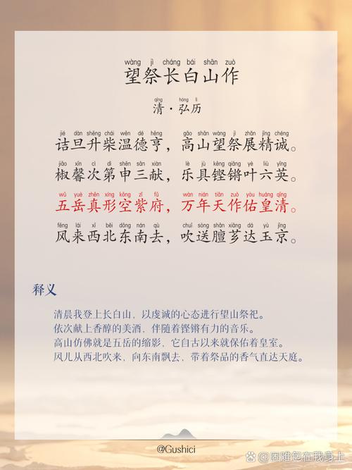 狼牙山诗歌承载着怎样的烽火记忆?-图2 狼牙山诗歌承载着怎样的烽火记忆?-图2