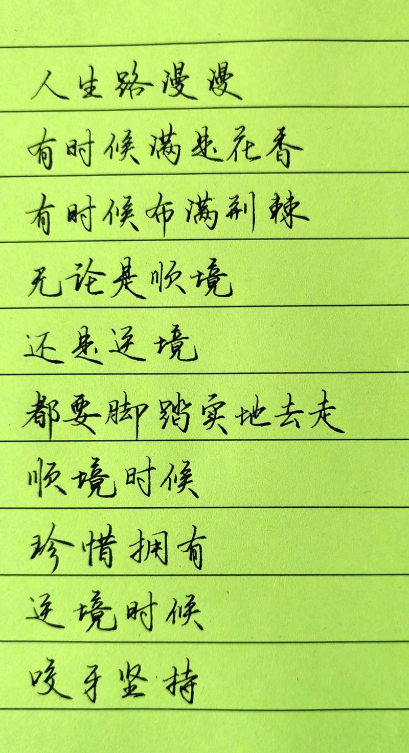 名言说人生多荆棘，可为何仍要前行？-图2