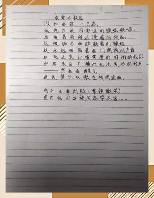 仿写爱国诗歌,仿写爱国诗歌我爱这土地-图1 仿写爱国诗歌,仿写爱国诗歌我爱这土地-图1