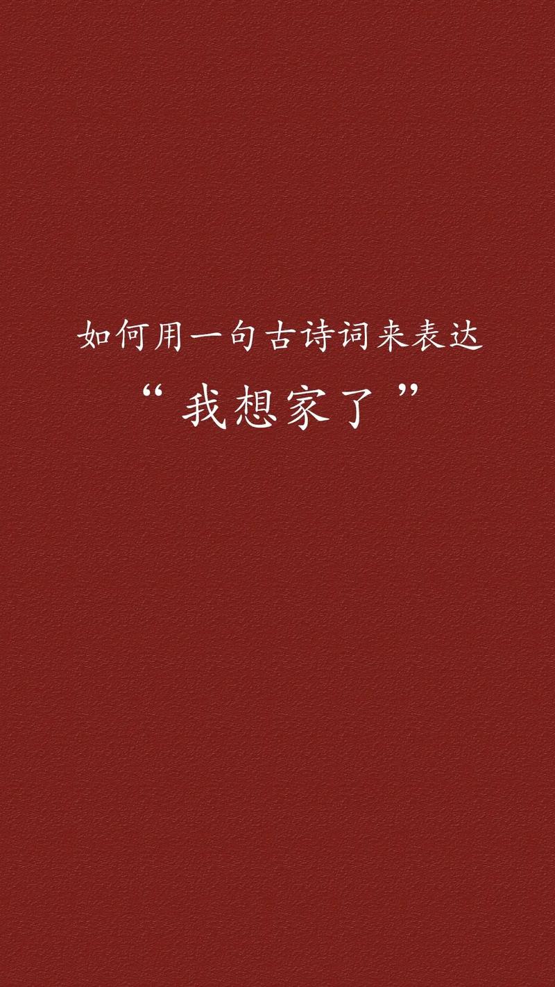 想家 诗歌,想家的诗歌现代大全集-图2 想家 诗歌,想家的诗歌现代大全集-图2