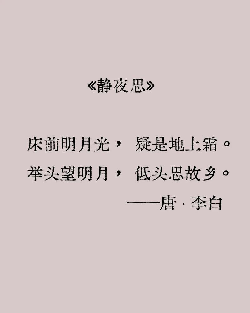 想家 诗歌,想家的诗歌现代大全集-图3 想家 诗歌,想家的诗歌现代大全集-图3