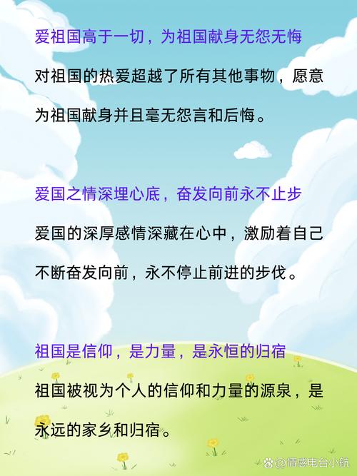 祖国名言警句，如何传承民族精神？-图3