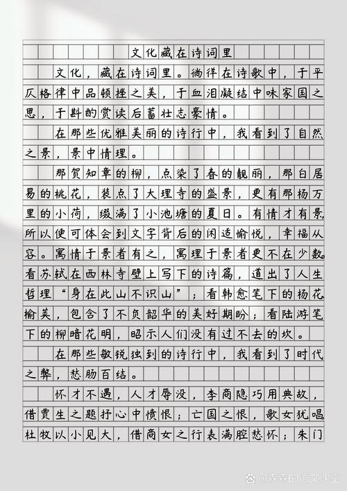 你是什么的诗歌,你是什么的诗歌作文初三-图2 你是什么的诗歌,你是什么的诗歌作文初三-图2