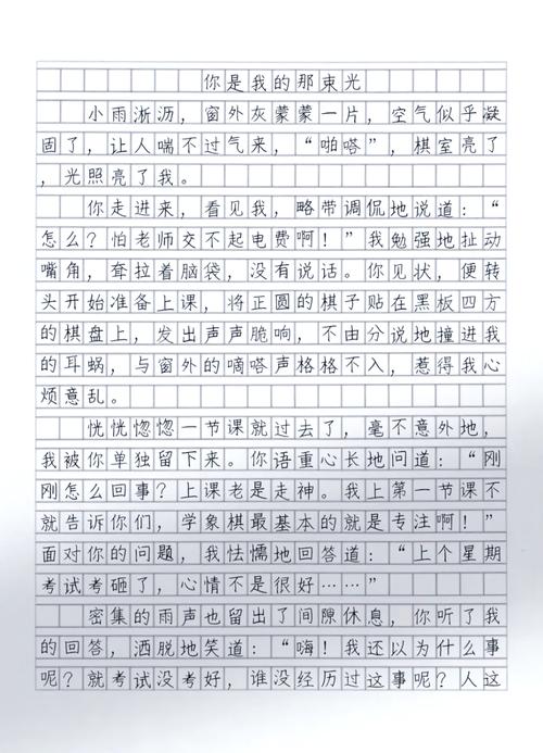 你是什么的诗歌,你是什么的诗歌作文初三-图1 你是什么的诗歌,你是什么的诗歌作文初三-图1