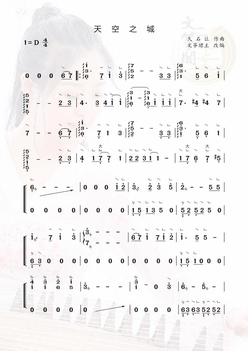 天空之城的诗歌,天空之城的诗歌有哪些-图3 天空之城的诗歌,天空之城的诗歌有哪些-图3