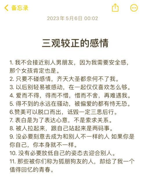 的名言婚姻-图3