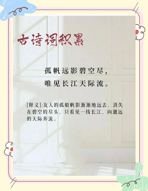 帆船诗歌,帆船的赞美诗词-图1 帆船诗歌,帆船的赞美诗词-图1