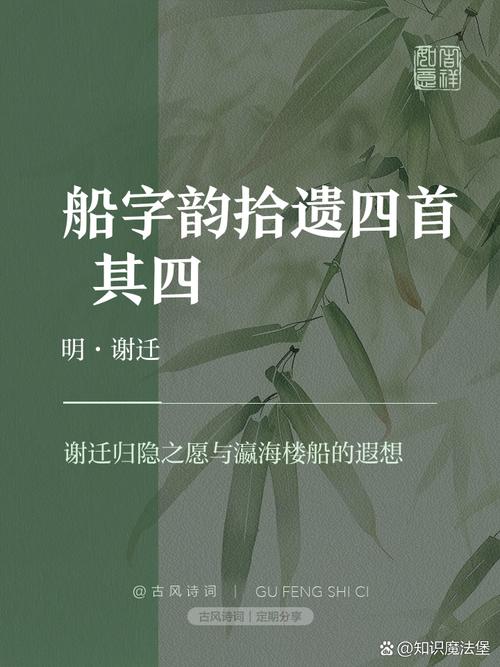 帆船诗歌,帆船的赞美诗词-图3 帆船诗歌,帆船的赞美诗词-图3