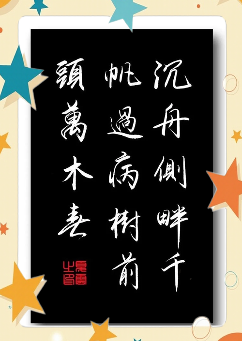 帆船诗歌,帆船的赞美诗词-图2 帆船诗歌,帆船的赞美诗词-图2