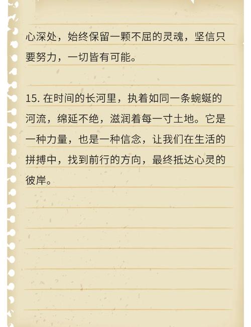 别盯着别人的缺点名言,别盯着别人的缺点作文-图2 别盯着别人的缺点名言,别盯着别人的缺点作文-图2
