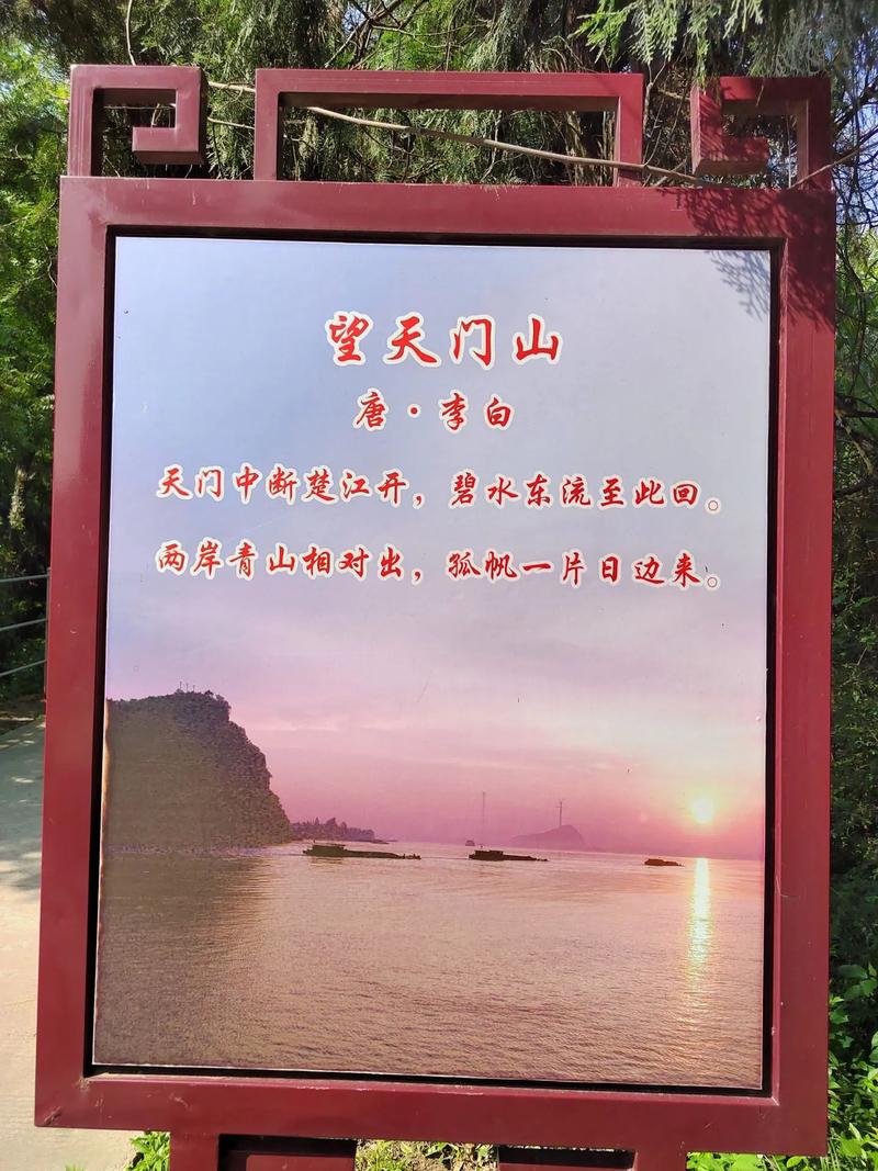 张家界诗歌-图3 张家界诗歌-图3