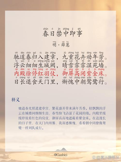 关于故宫的诗歌,关于故宫的诗歌作品-图1 关于故宫的诗歌,关于故宫的诗歌作品-图1