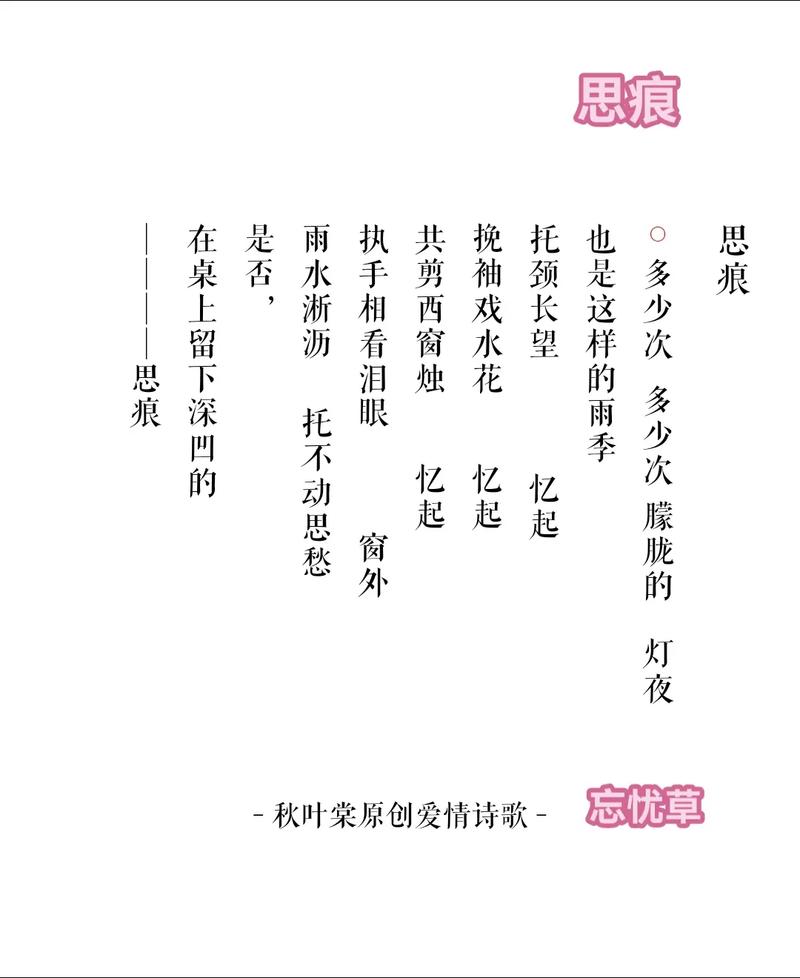 爱情诗歌朗诵大全,爱情诗歌朗诵大全视频-图2 爱情诗歌朗诵大全,爱情诗歌朗诵大全视频-图2