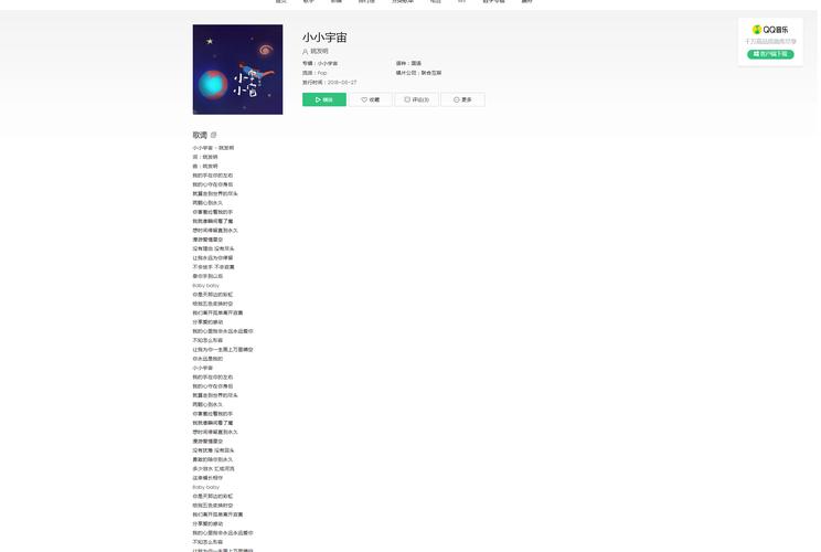 幼儿诗歌太空,幼儿园有关太空的儿歌-图3 幼儿诗歌太空,幼儿园有关太空的儿歌-图3