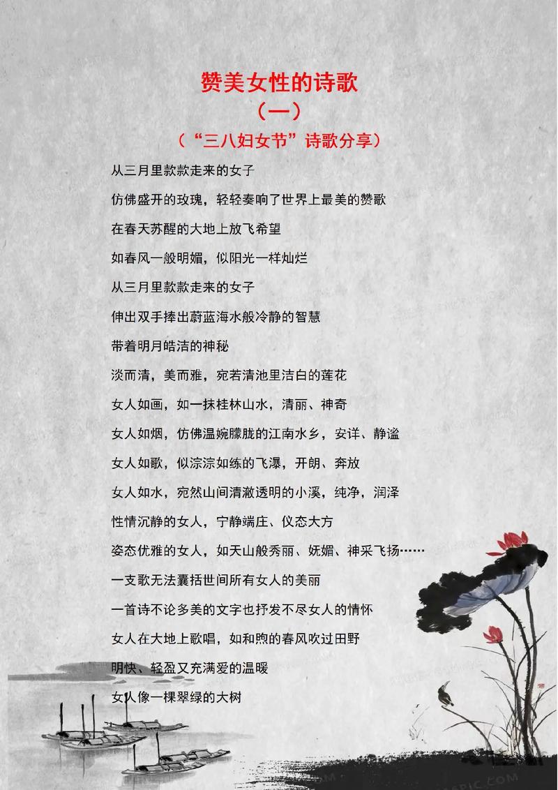 关于娘诗歌,关于娘的朗诵诗歌-图1 关于娘诗歌,关于娘的朗诵诗歌-图1