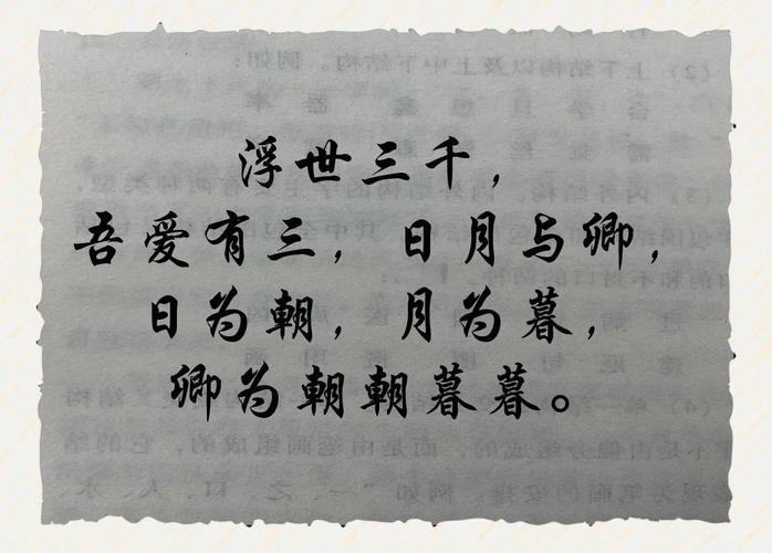 泰戈尔的爱情名言名句，泰戈尔关于爱情名言-图3