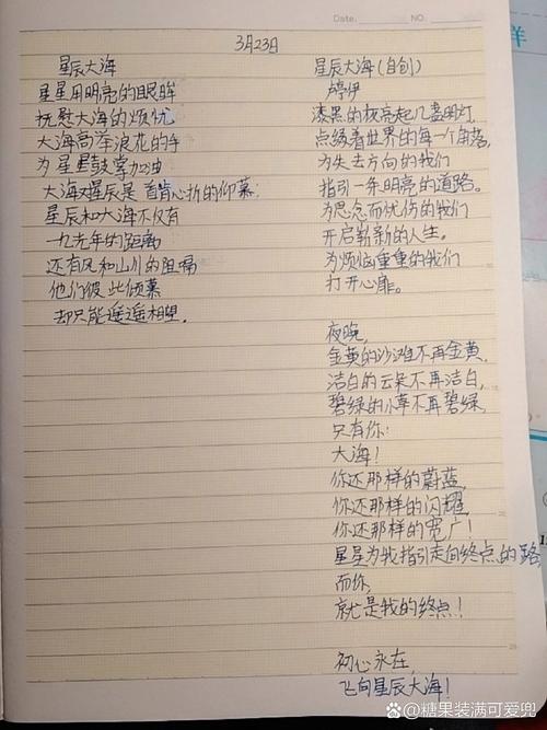 抒情诗歌原创，抒情诗歌原创是谁写的-图1