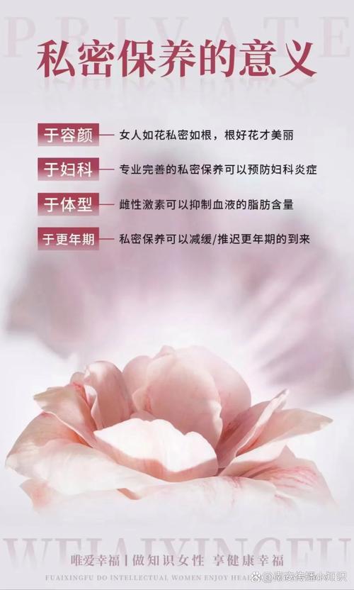 女性私护保养名言,女性私护保养名言有哪些-图2 女性私护保养名言,女性私护保养名言有哪些-图2