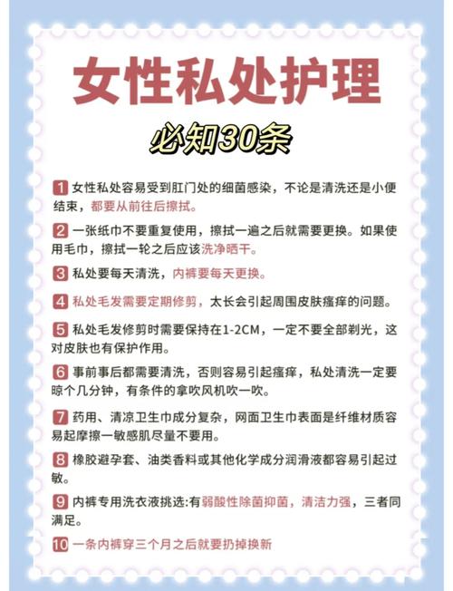 女性私护保养名言,女性私护保养名言有哪些-图3 女性私护保养名言,女性私护保养名言有哪些-图3