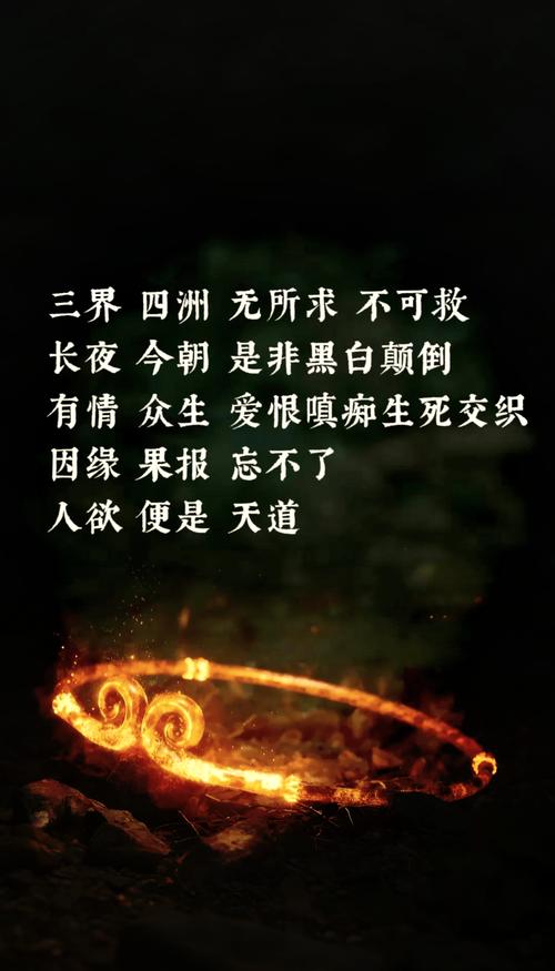 齐天大圣名言，齐天大圣名言霸气短句-图1