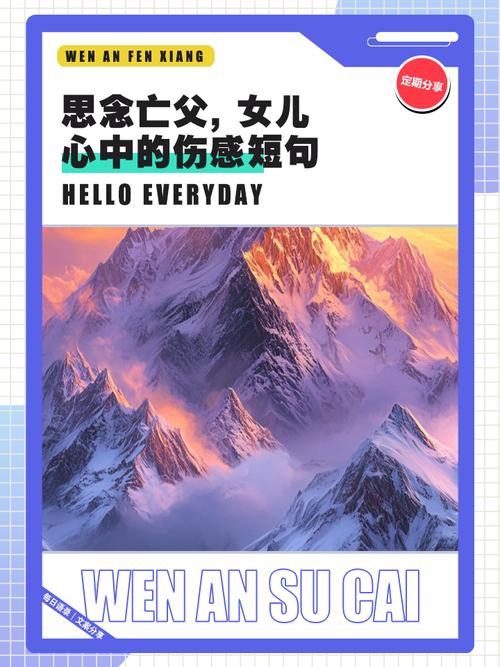 守望名人名言,守望名人名言大全-图3 守望名人名言,守望名人名言大全-图3