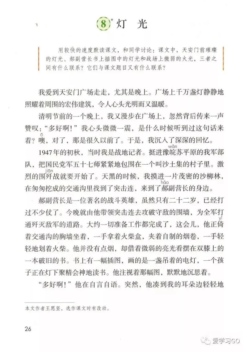 灯光与诗歌,如何交织成光的诗行?-图2 灯光与诗歌,如何交织成光的诗行?-图2