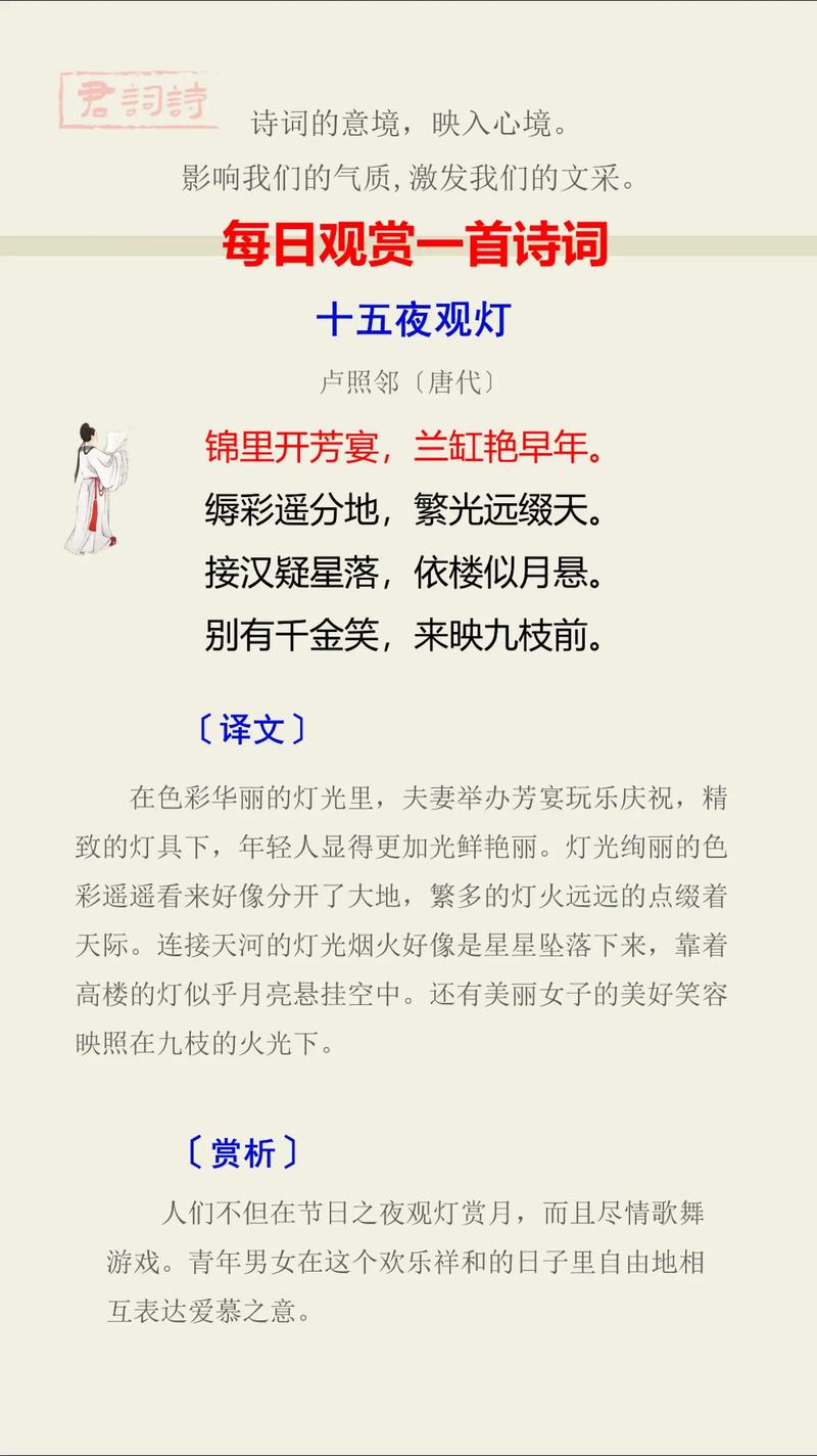 灯光与诗歌,如何交织成光的诗行?-图3 灯光与诗歌,如何交织成光的诗行?-图3