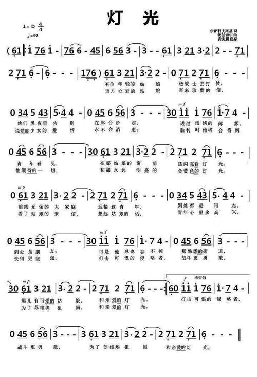 灯光与诗歌,如何交织成光的诗行?-图1 灯光与诗歌,如何交织成光的诗行?-图1