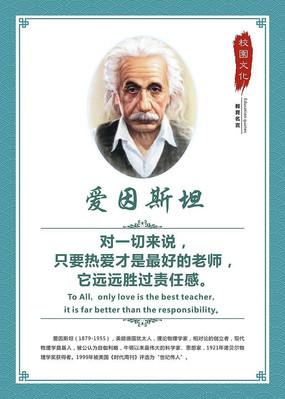 因材施教名人名言,因材施教名人名言有哪些-图2 因材施教名人名言,因材施教名人名言有哪些-图2