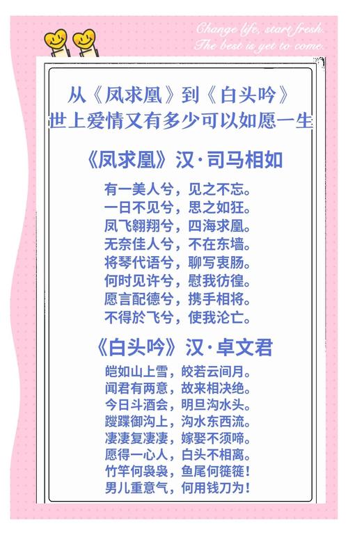 关于爱情的诗歌和散文,关于爱情的诗歌和散文诗-图2 关于爱情的诗歌和散文,关于爱情的诗歌和散文诗-图2