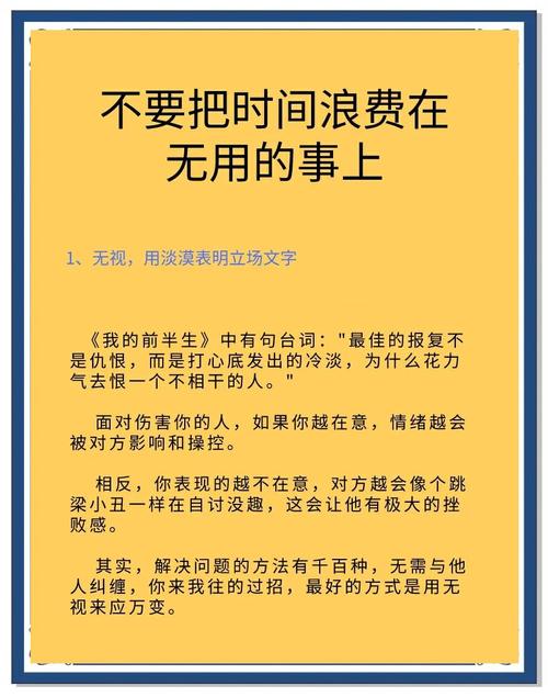时间的重要性名言,时间的重要性的名言-图1 时间的重要性名言,时间的重要性的名言-图1