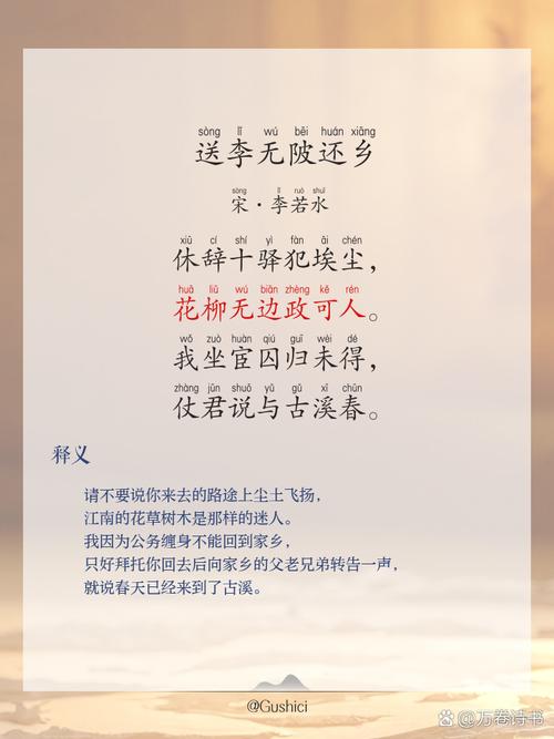 现代送别诗,如何承载千年离愁?-图1 现代送别诗,如何承载千年离愁?-图1