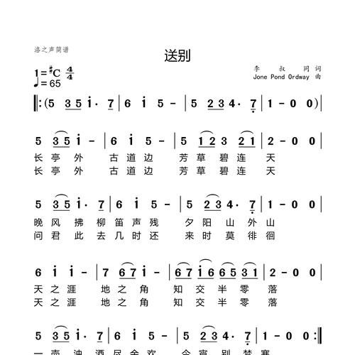 现代送别诗,如何承载千年离愁?-图3 现代送别诗,如何承载千年离愁?-图3