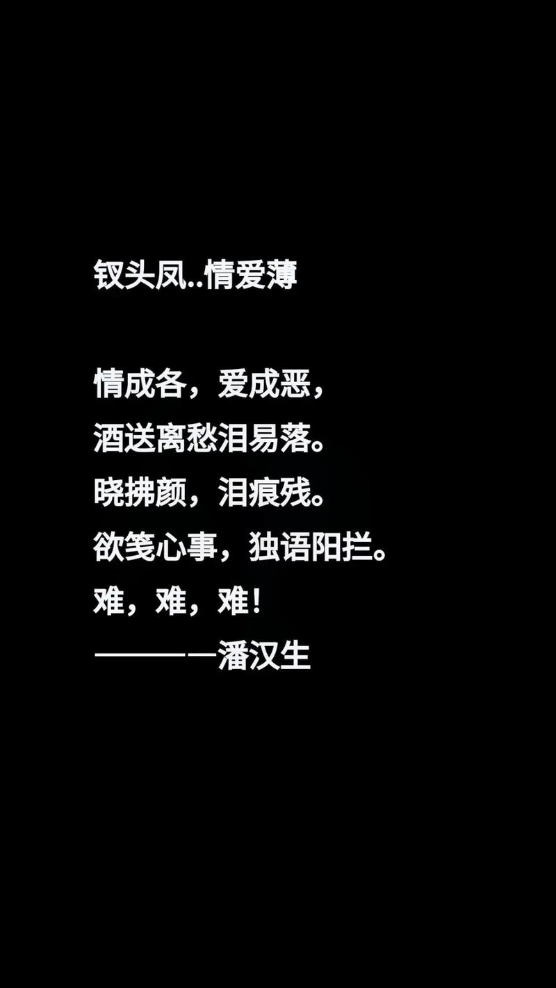 中国爱情诗歌，中国爱情诗歌精选-图2