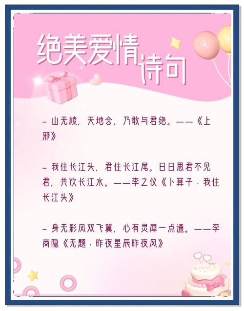 诗歌如何读懂她的心？-图3