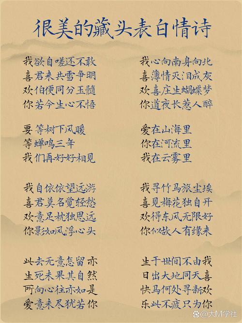 诗歌如何读懂她的心？-图1