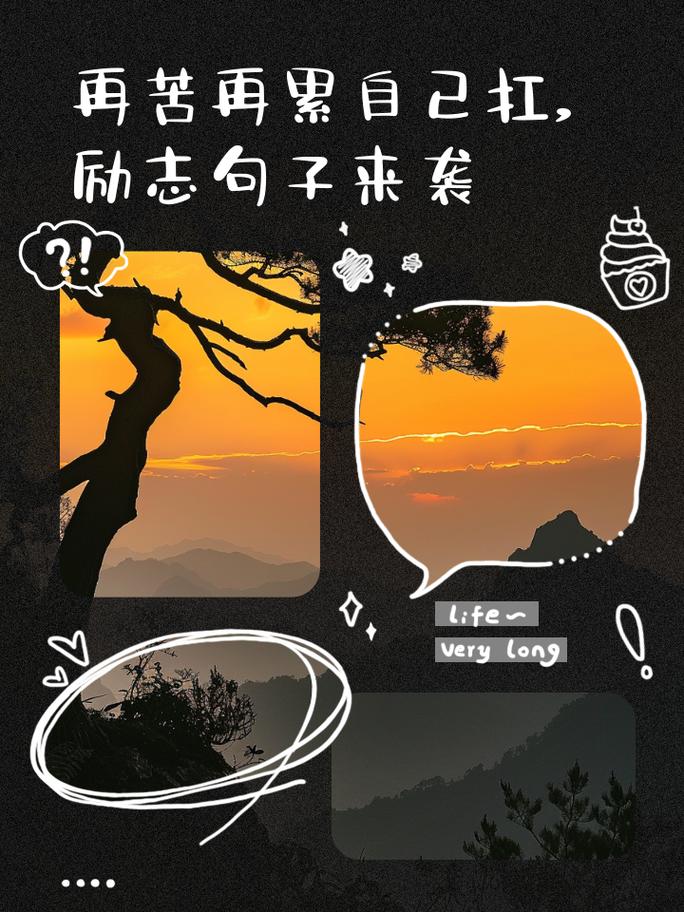 关于扛名言,扛的名言名句-图1 关于扛名言,扛的名言名句-图1