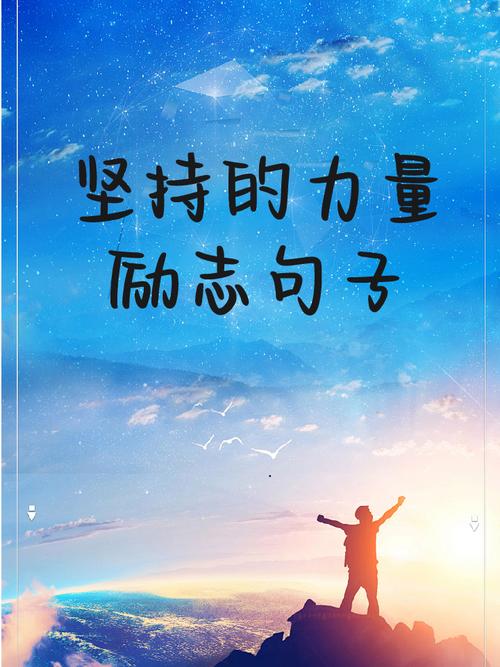 关于扛名言,扛的名言名句-图2 关于扛名言,扛的名言名句-图2