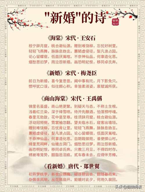 诗歌 婚礼,诗歌婚礼祝福-图3 诗歌 婚礼,诗歌婚礼祝福-图3