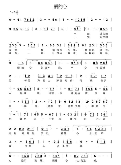 彩 诗歌,爱的光彩诗歌-图3 彩 诗歌,爱的光彩诗歌-图3