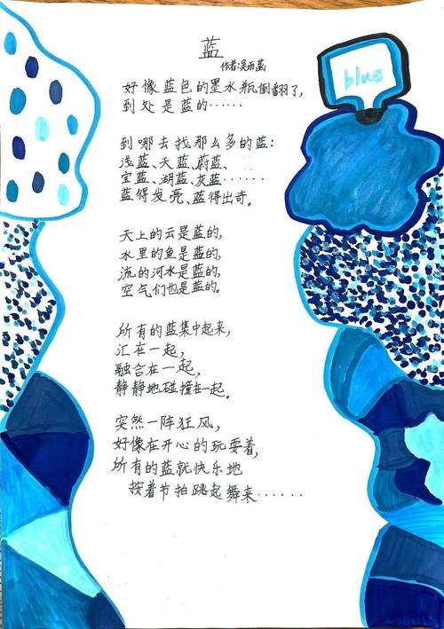 彩 诗歌,爱的光彩诗歌-图1 彩 诗歌,爱的光彩诗歌-图1